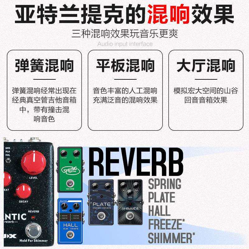 NUX纽克斯电吉他效果器延迟激励压缩混响单块专业舞台箱体模拟