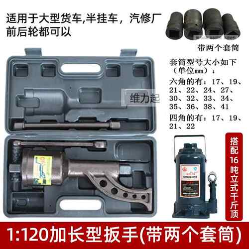 正品卸货车省力工轮胎扳手重型减速筒螺丝手套动气动扳手增力拆汽