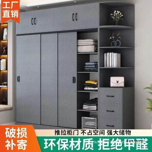 家用衣柜卧室简推收拉GM637门衣储物柜出租屋单橱人衣易柜经济型