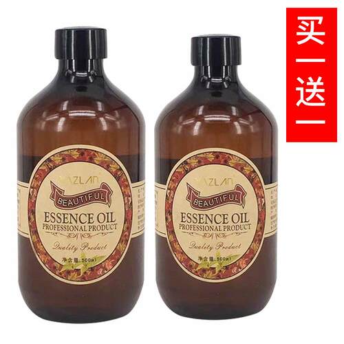 高档美容院雅姿兰薰淡衣草精油化痘疤痕解压印力全身体按摩油500m