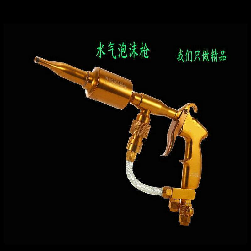 锢卡水气混合双管泡沫枪 水汽混合卷管器 水气一体泡沫枪