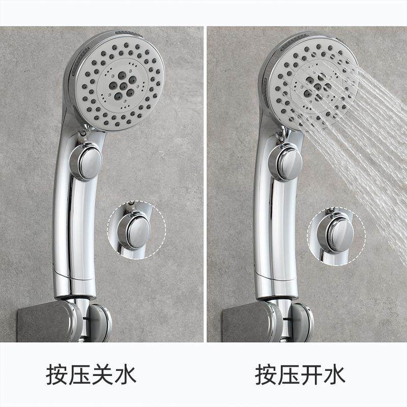 新款直销塑料五功能手持花洒带开关淋浴喷头浴室家用增压淋雨莲蓬