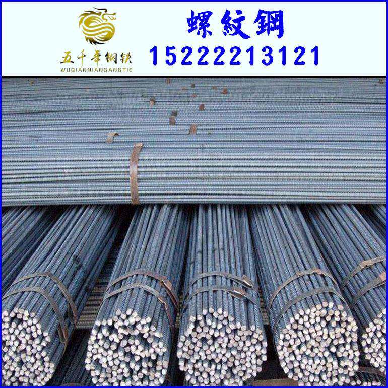 现货直发螺纹钢HRB400E12mm-32mm螺纹钢价格HPB300钢筋线材