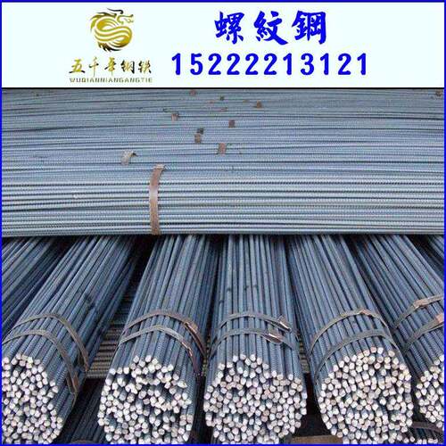现货直发螺纹钢HRB400E12mm-32mm螺纹钢价格HPB300钢筋线材