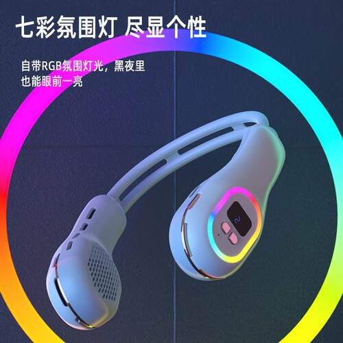 跨境新款挂脖静风扇688无叶便携懒人音挂脖风扇外户制冷彩光便携