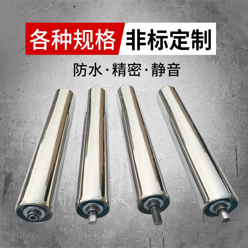 定制不锈钢滚筒输送带镀锌无动力滚筒车间流水线机械传送辊筒滚轴
