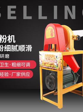 新款小型商用粉碎机五谷杂粮磨粉机食品调料饲料机连续粉碎机