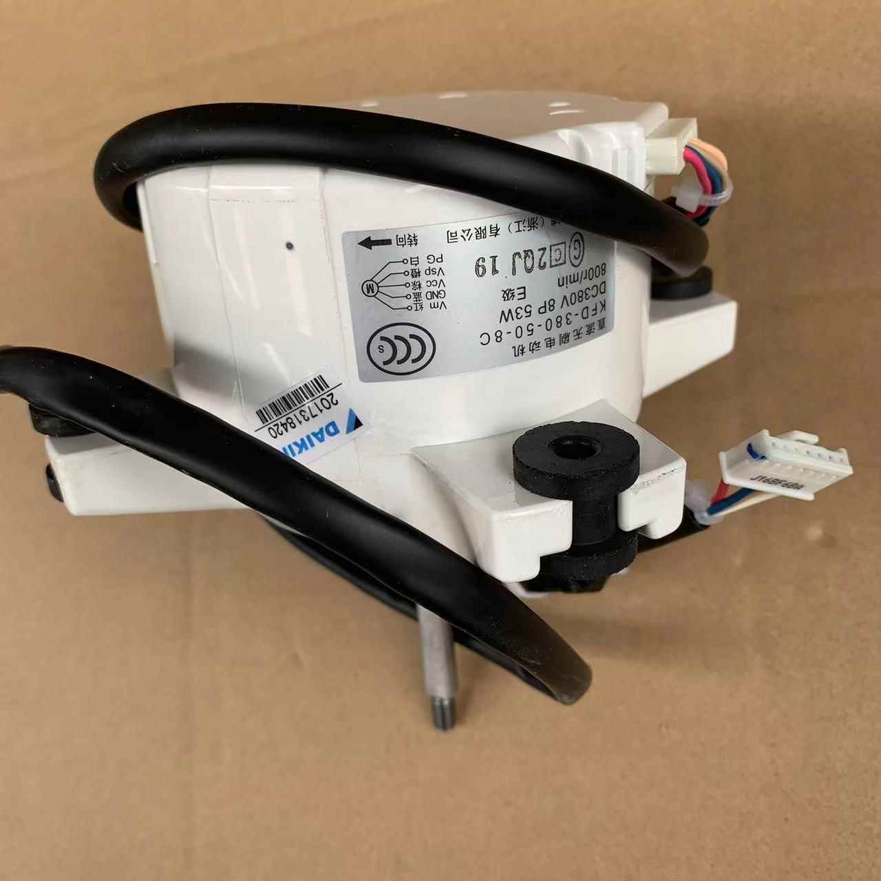 适用全新大金空调电机KFD-380-50-8C KFD-380-53-8B1 2-3HP柜机