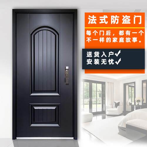 黑色法式防盗门家用甲级门钢制门时尚平开 门智能门入户门进户门