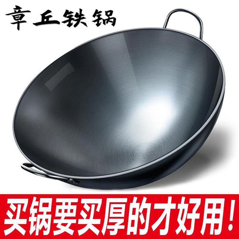 正宗章丘铁锅双耳炒锅老式饭店酒席家用厨师爆炒锅纯手工不粘锅图片