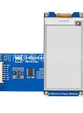 树莓派2.66寸e-Paper电子墨水屏模块红色296×152像素 SPI通信