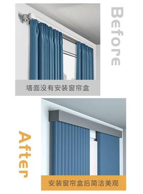 0J02021新款窗帘盒轨道一体挡板盒子飘窗成品侧装遮挡装饰客