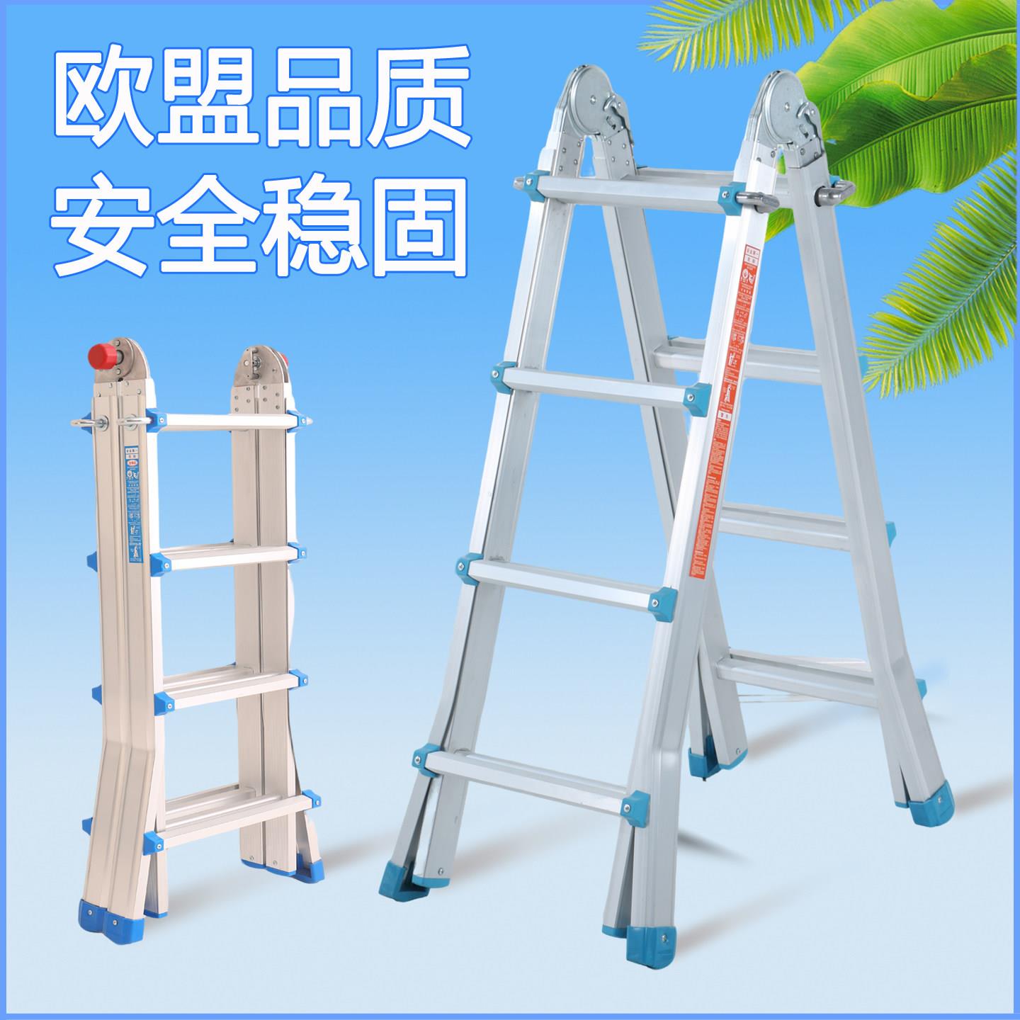 铝合金多功能折叠梯小巨人伸缩梯 鑫福祥家用工程梯150kg承重