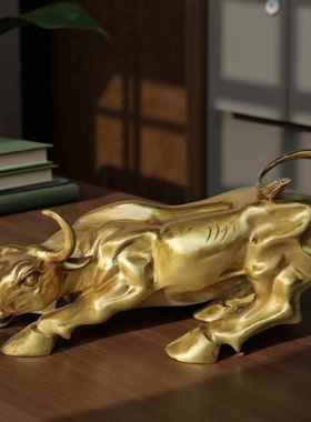 黄铜牛华尔街牛生肖牛工艺品办公室家居客厅装饰桌面开业旺市摆件