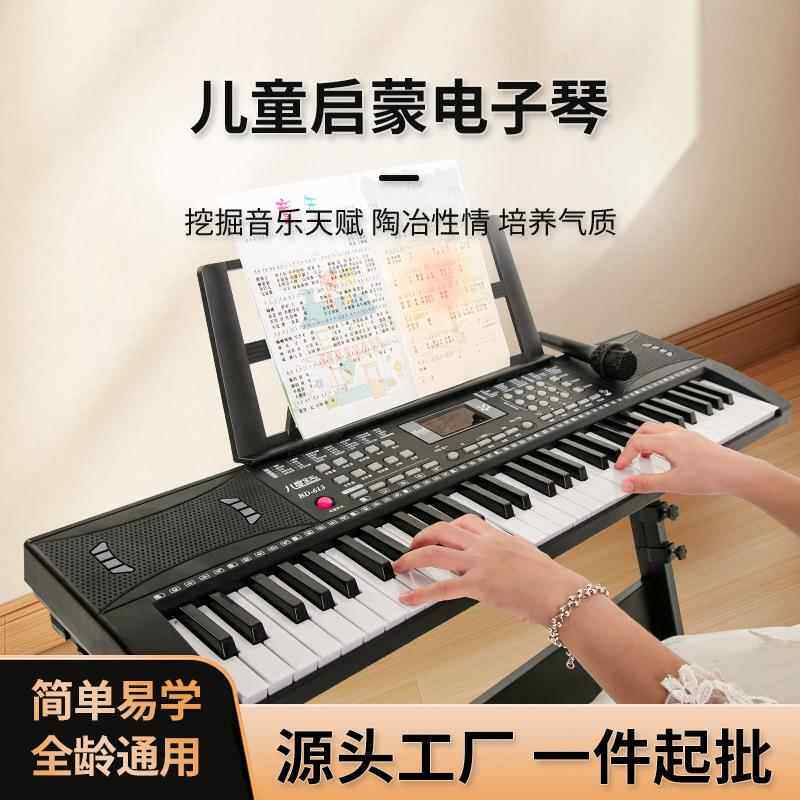 工厂货源钢琴初学者学生跨境外贸便携式多功能塑料61键儿童电子琴