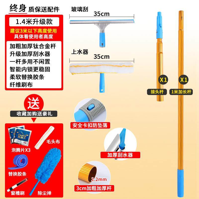 正品擦玻璃神器加长缩伸杆用家窗户刮水器洗门头外墙层阳台清洁工,家庭/个人清洁工具,玻璃清洁器,淘宝优惠券,粉丝福利购,淘宝优惠卷