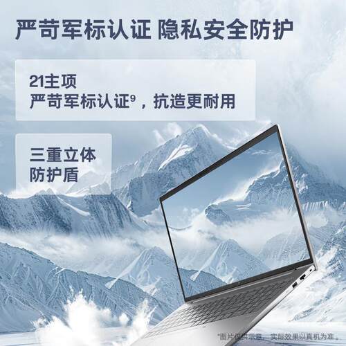 惠.普 战99 锐龙版 专业显卡 性能笔记本AI站 16英寸 R7 R9