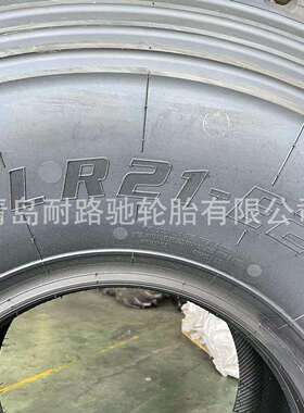 工程越野全钢轮胎GLR21花纹24R21油罐车轮胎