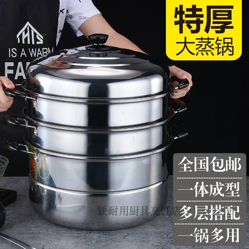 加厚双层特大号家用蒸锅304不锈钢2层馒头蒸鱼锅34 36 40cm商用