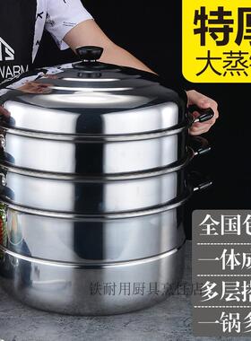 加厚双层特大号家用蒸锅304不锈钢2层馒头蒸鱼锅34 36 40cm商用