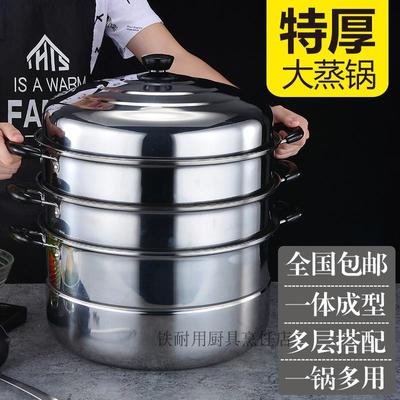 加厚双层特大号家用蒸锅304不锈钢2层馒头蒸鱼锅34 36 40cm商用