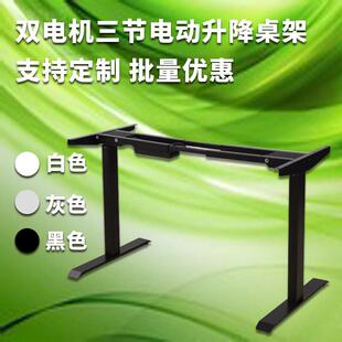升降桌腿手搖学习桌 江苏带抽屉自动金属简约办公桌架 电动升降桌