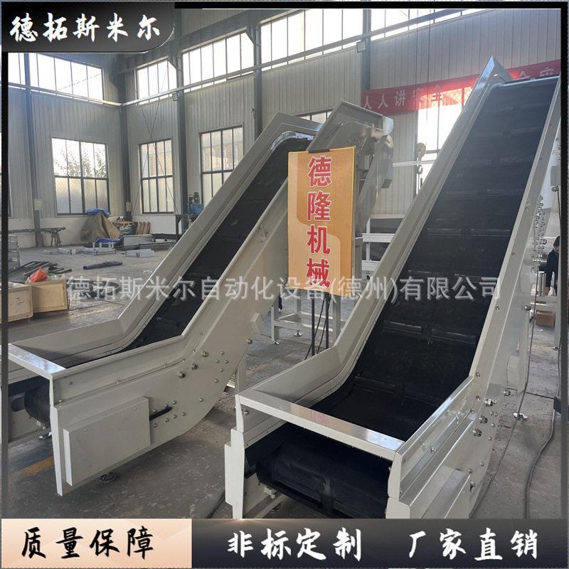 建筑垃圾重型皮带输送机砂石废料提升喂料机耐磨防撕裂橡胶传送带图片