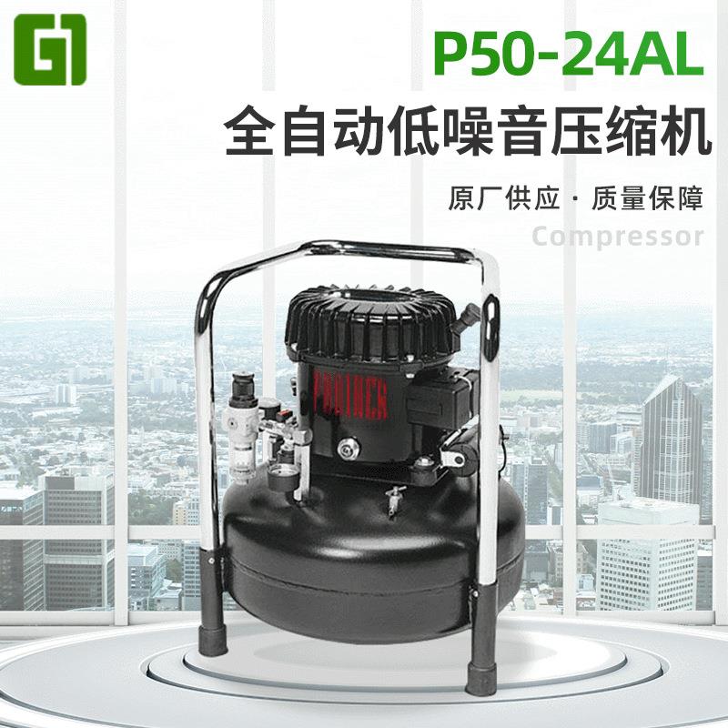 Werther40分贝活塞静音空气压缩机牙科电动气泵自动油润滑全自动