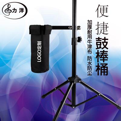 鼓棒桶鼓棒袋架子鼓鼓简易乐器便携防水牛津布鼓槌耐用收纳