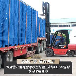 道远脚ZIG双面塑空料吹塑托盘中叉车塑卡板物料流货板仓库托九盘