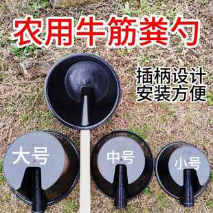 农用粪勺工具粪瓢长柄水瓢浇水灌溉熟胶牛津塑料材质水舀子特大号