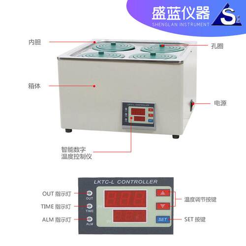 现货数显微电脑智能温控孔恒温水浴锅HH-1可定时静音半导体型