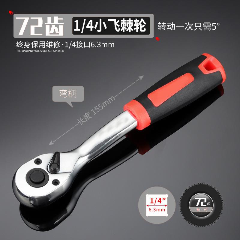 小46件汽车修组合套装工具专业汽套保载套筒汽EAQ车维修套组装套