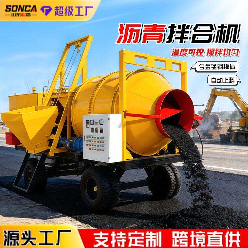 路合面修补沥青拌合机废旧沥炒新料旧料WHA青沥青拌机加再生搅拌