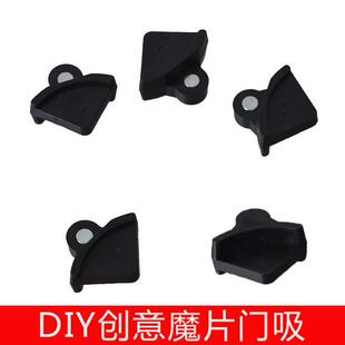 黑色 门吸铁 简易衣柜卡扣 组合置物柜APS塑料卡扣 厂家直销