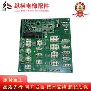 苏州帝奥电梯专用轿顶通讯板接线板MCTC 全新原装 接口板 CTB