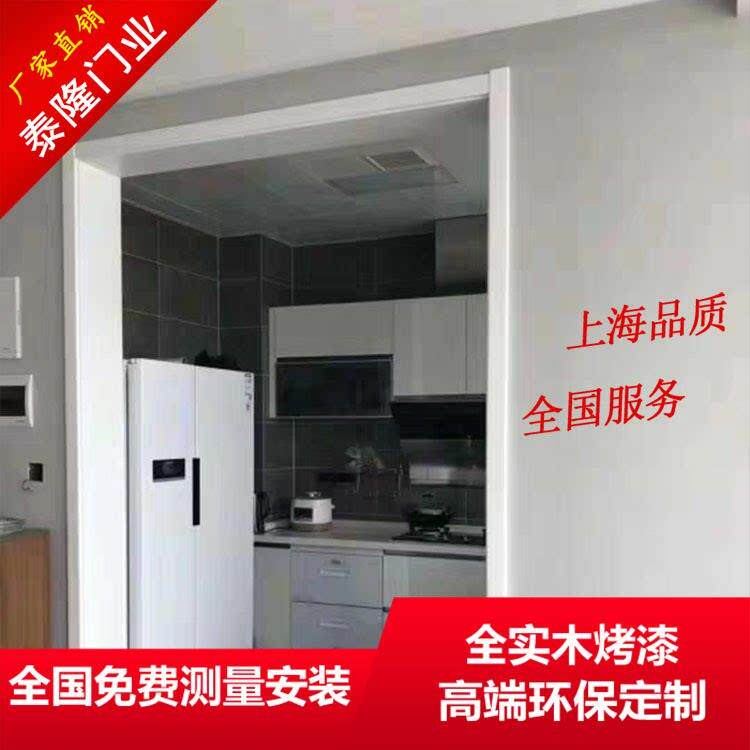 实木门套窗套定制垭口套烤漆门套包门框阳台套包边定做门框包边