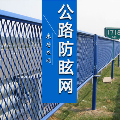 现货高速公路防眩网城市高架桥快速路防远光炫目钢板网防护栏