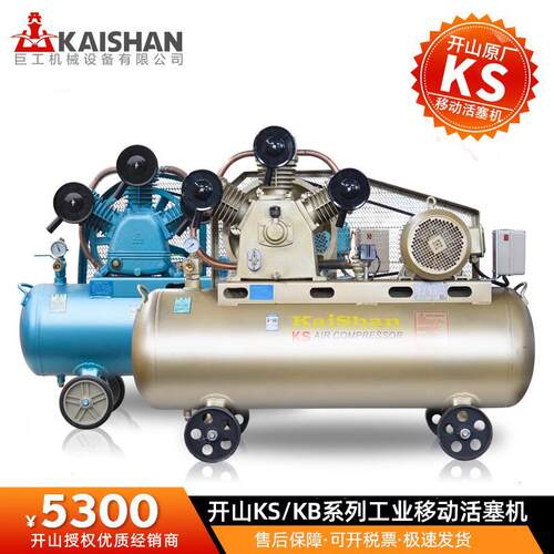 空压机工业级KS100活塞式工业气泵机头活塞连杆空压机配件