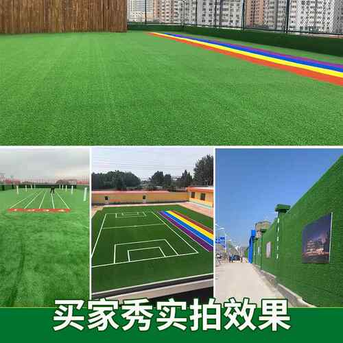 仿真坪地毯儿园人造草草皮装饰阳台户外绿VHW色围幼挡人假工塑料