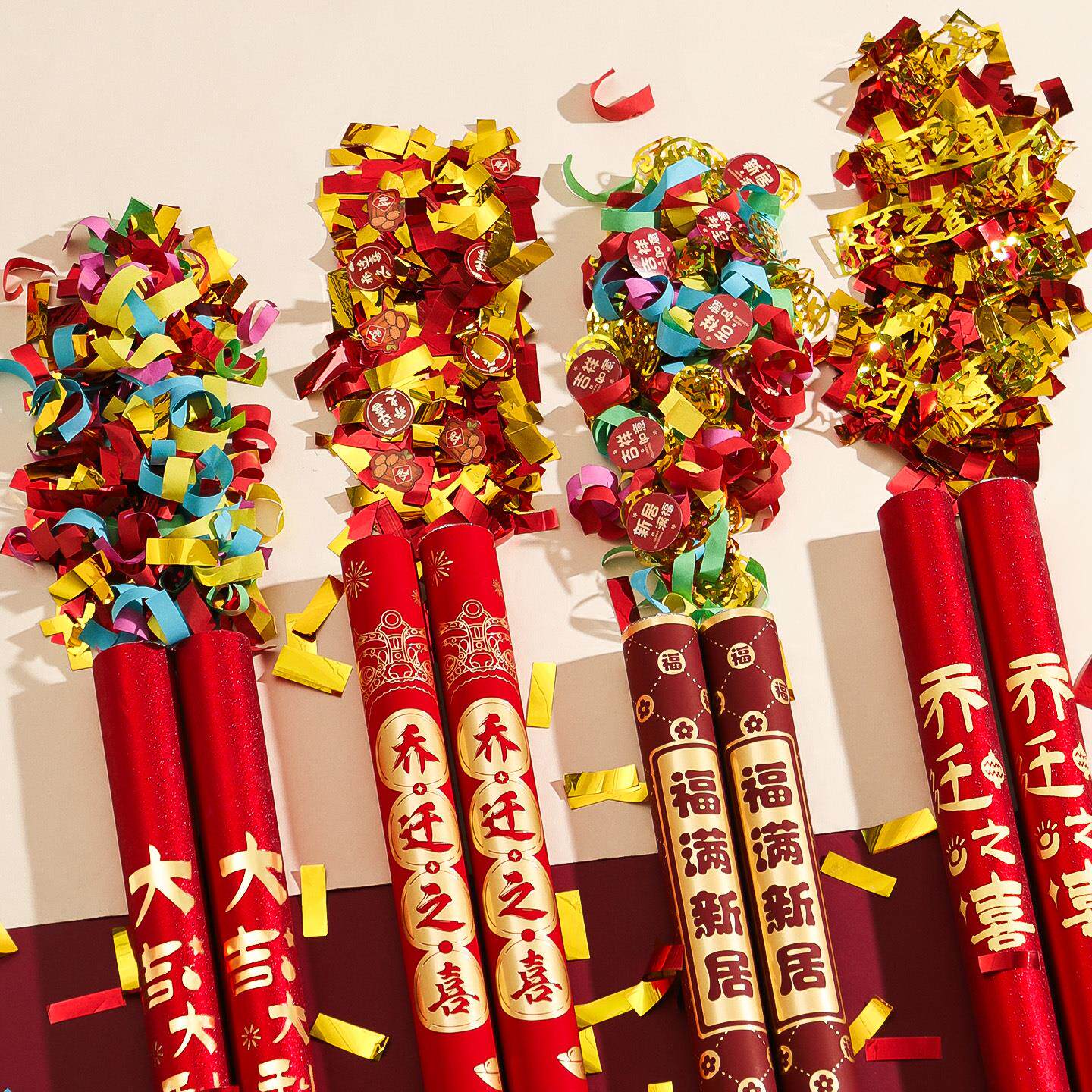 礼炮乔迁之喜装饰开业礼花筒开工大吉手持喷花筒入宅仪式布置用品
