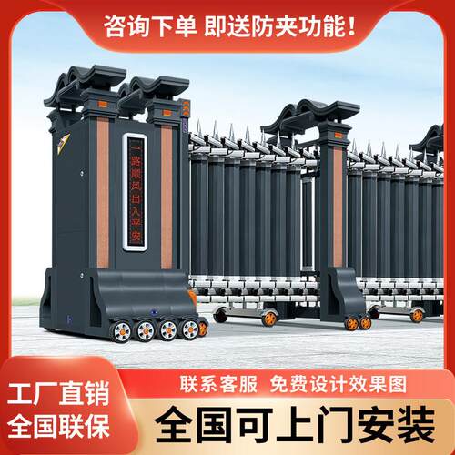 电动伸缩门学校折叠平移工业园自动收缩铝合金遥控封板电动推拉门