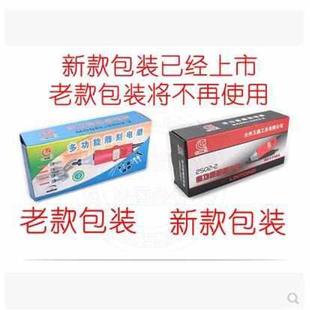 林通头 磨2502雕刻10 王鑫电s1j磨小 铝电 zx小 电动工具向直