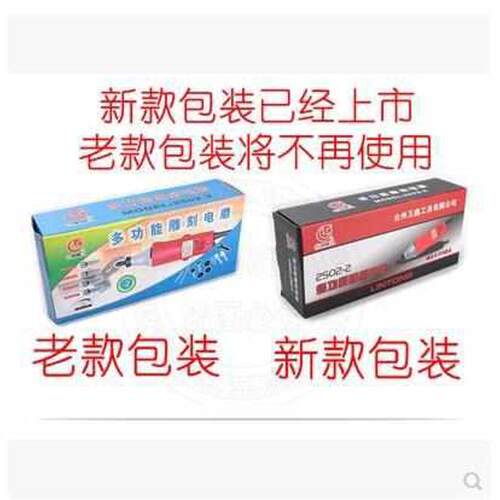 电动工具 -磨头2502王鑫直s1j 电电zx林通磨 铝10小 -向小雕刻