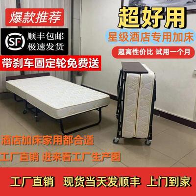 单人酒店加床折叠床家用办公室午休午睡神器临时床简易月嫂陪护床