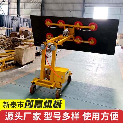 厂家销售真空吸盘车00公斤玻璃搬运车400KG电动板材吸盘吊机
