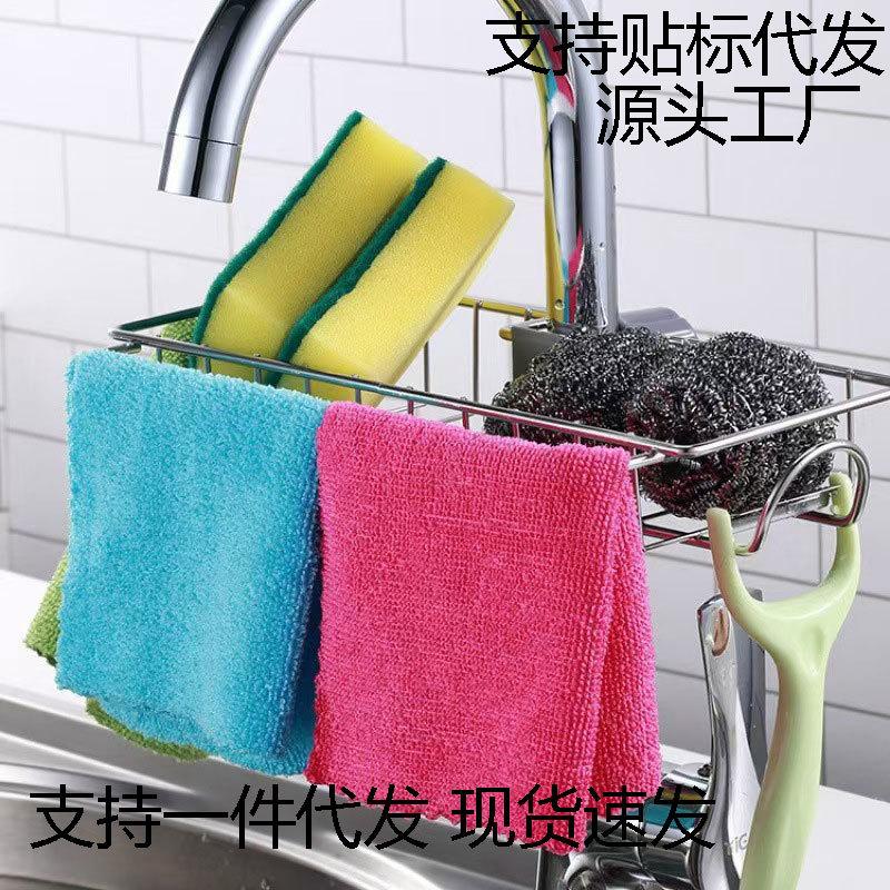 水龙头不锈钢厨房厨房清洁收纳架