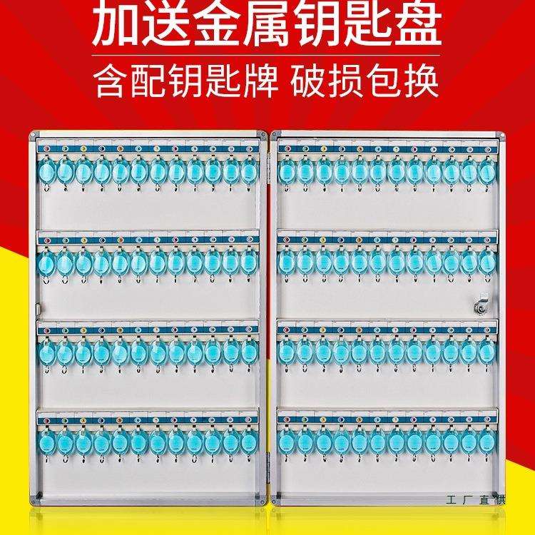 钥匙箱壁挂式管理盒房产中介钥匙柜管理柜密码锁匙收纳盒箱子挂墙