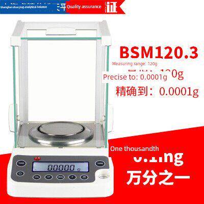 电子分析天平0.1mg万分之一精密电子秤0.1g/0.01g/0.001g/0.0001g