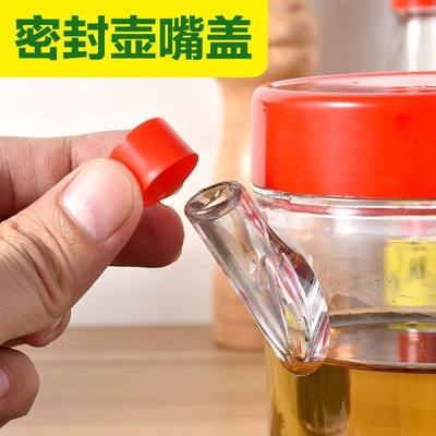 加厚油壶塑料家用厨房用品防漏酱油瓶透明醋瓶饭店酒店调味料瓶